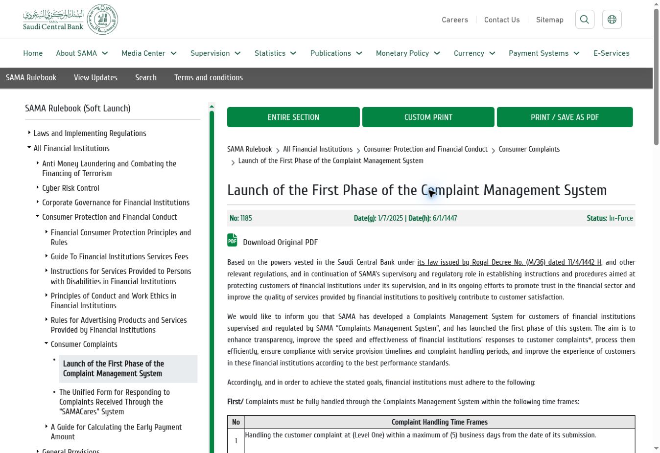 Official SAMA Rulebook page for the complaint-management framework, captured 26 October 2026