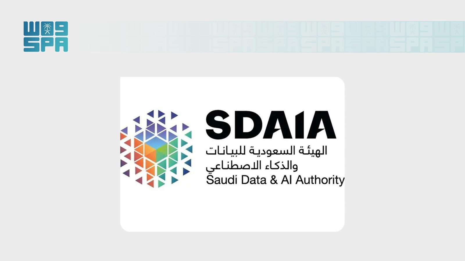 Saudi digital government services supporting Hajj and employment operations