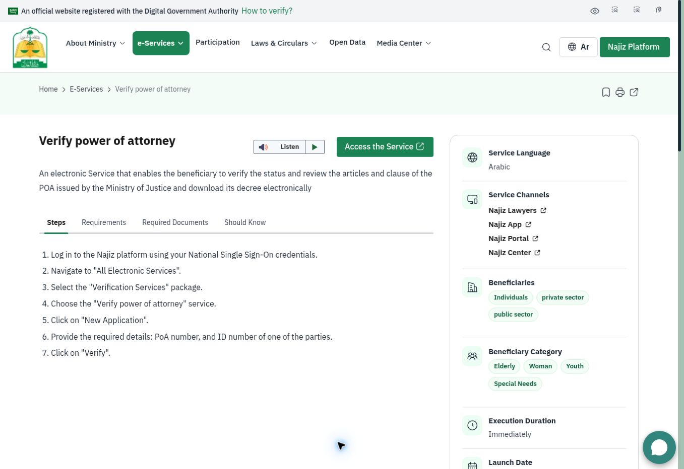 Official Ministry of Justice service description and verification steps, captured 26 October 2026