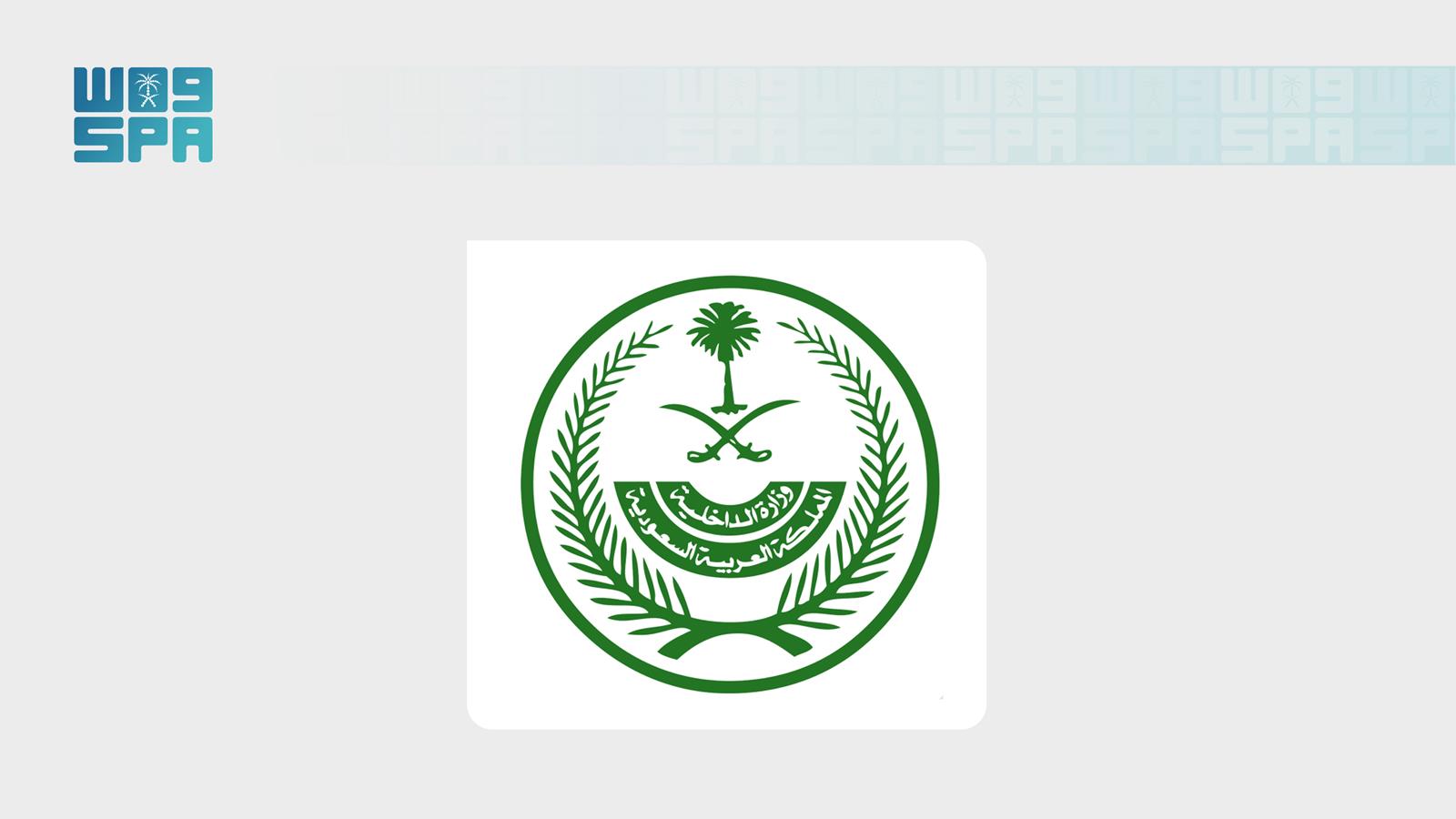 Saudi residency and labour enforcement campaign