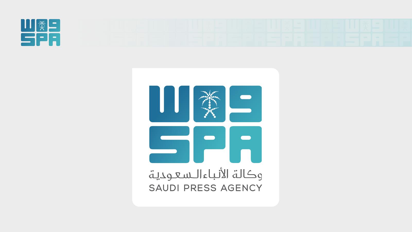 Healthcare transformation project in Saudi Arabia