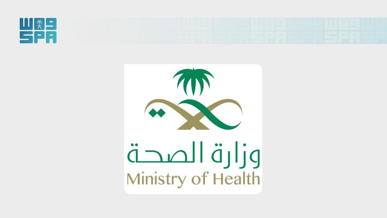 Digital health innovation and medical technology in Saudi Arabia